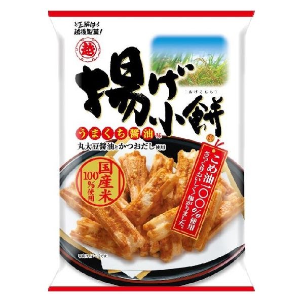 越後製菓 揚げ小餅 うまくち醤油味 4901075012317 ７０ｇ×20個（直送品） アスクル