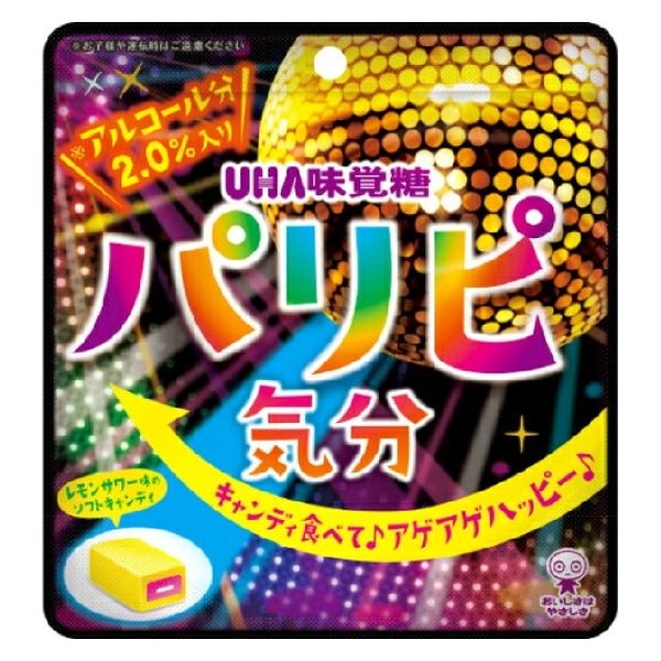 パリピ気分 UHA味覚糖 ハイチュウ ソフトキャンディー - その他