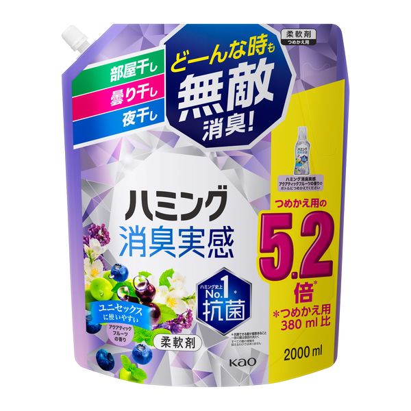 ハミング 消臭実感 アクアティックフルーツの香り 超特大 詰め替え 2000mL 1個 柔軟剤 花王