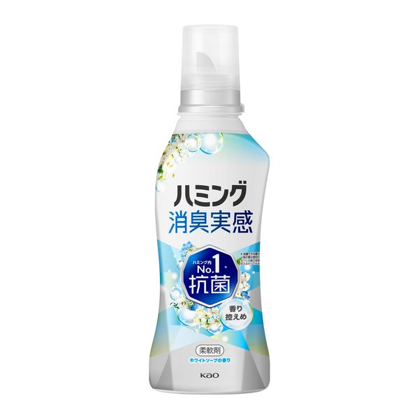 ハミング 消臭実感 香り控えめホワイトソープの香り 本体 510mL 1個 柔軟剤 花王