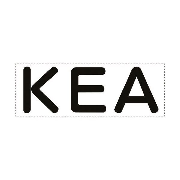 ユニット カッティング文字 KEA 427-17 1枚 164-4497（直送品）