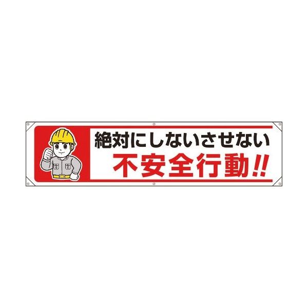 「配慮」はどのように示されるか ハイパーウォールZ-T|耐火・遮音|吉野石膏