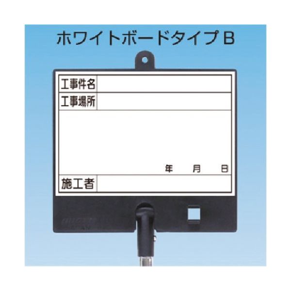 つくし工房 つくし フォトルカボード タイプB 低反射スチール マーカーセット 白 大 BS-502L 1台 184-1590（直送品）