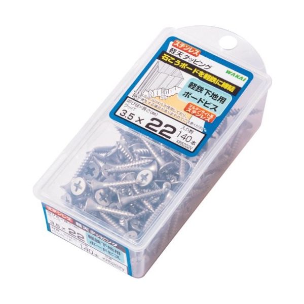 若井産業 WAKAI ステンレス 軽天タッピング ラッパ ハーフバリューパック