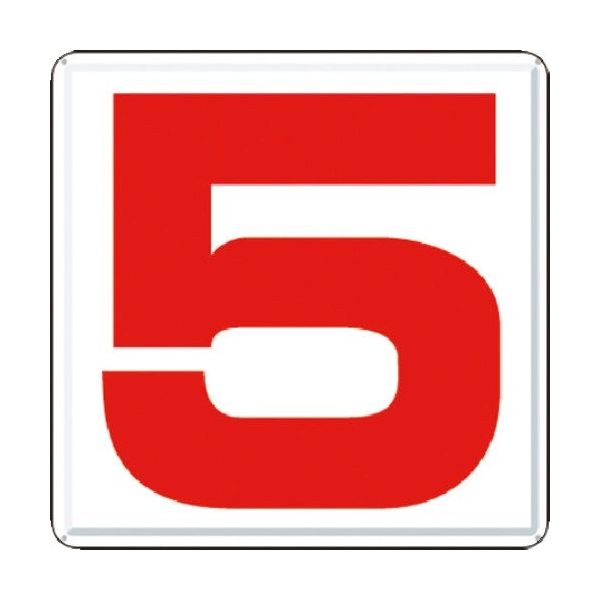 つくし工房 つくし 通り芯表示(カラー鋼板) [5] J65-5 1枚 183-5382（直送品）