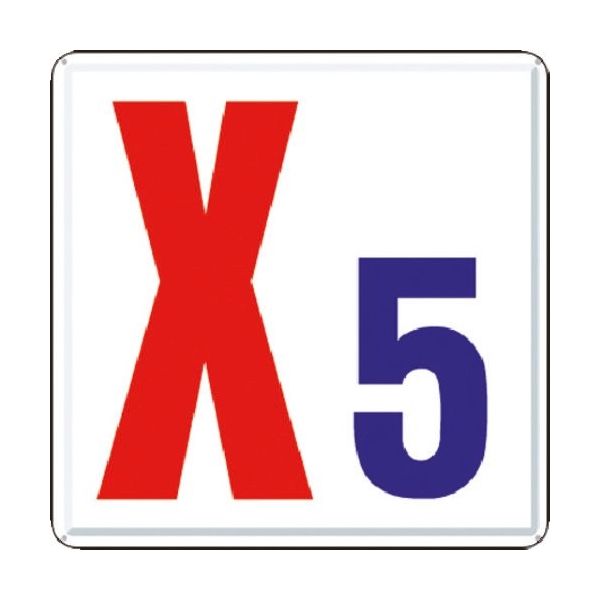 つくし工房 つくし 通り芯表示(カラー鋼板) [X5] J63-X5 1枚 183-5396（直送品）