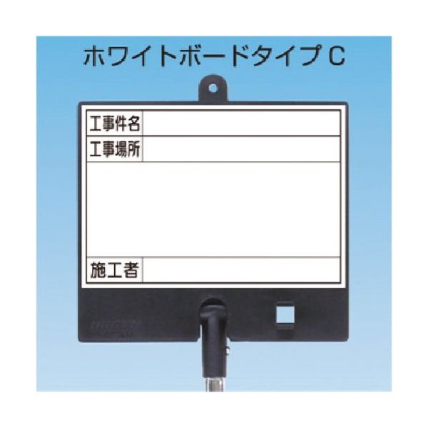 つくし工房 つくし フォトルカボード タイプC 低反射スチール マーカーセット 白 大 BS-503L 1台 184-4774（直送品）
