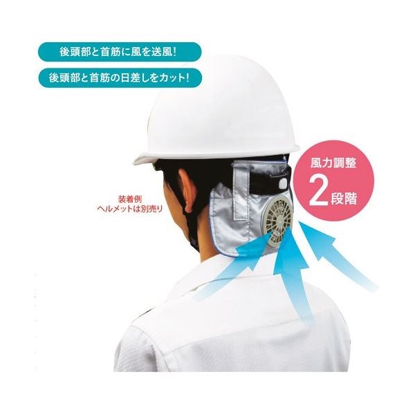 昭和商会 SHOWA ひえたれハイパーファン電池タイプ N18-72 1個 146-0027（直送品）