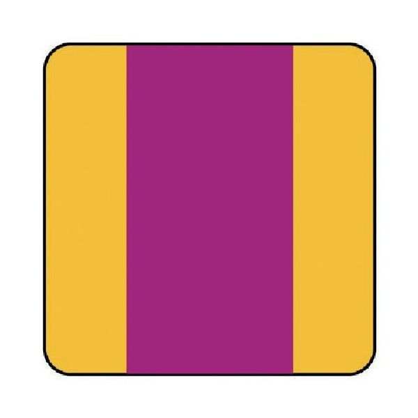 ユニット 配管識別ステッカー 放射能表示(大) 80×80 10枚組 AS.21L 1組(10枚) 745-7014（直送品）