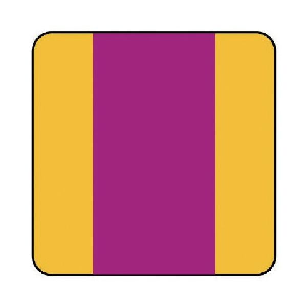 ユニット 配管識別ステッカー 放射能表示(小) 40×40 10枚組 AS.21S 1組(10枚) 745-7031（直送品）