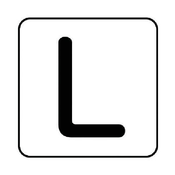 ユニット 配管ステッカー L(中) アルミ 60×60 10枚組 AS.25.12M 1組(10枚) 745-8584（直送品）