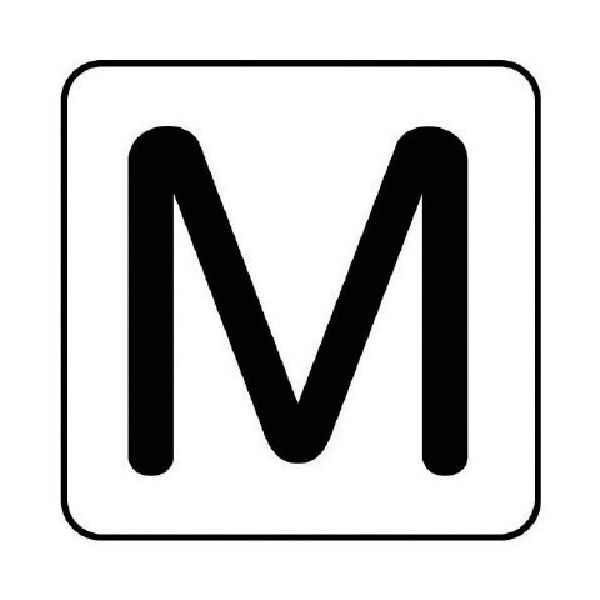 ユニット 配管ステッカー M(小) アルミ 40×40 10枚組 AS.25.13S 1組(10枚) 745-8631（直送品）