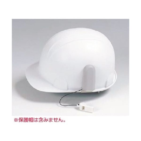 つくし工房 つくし ホイッスルホルダー(みぞ付保護帽用)プラスチックホイッスル付 3131 1個 184-4729（直送品）