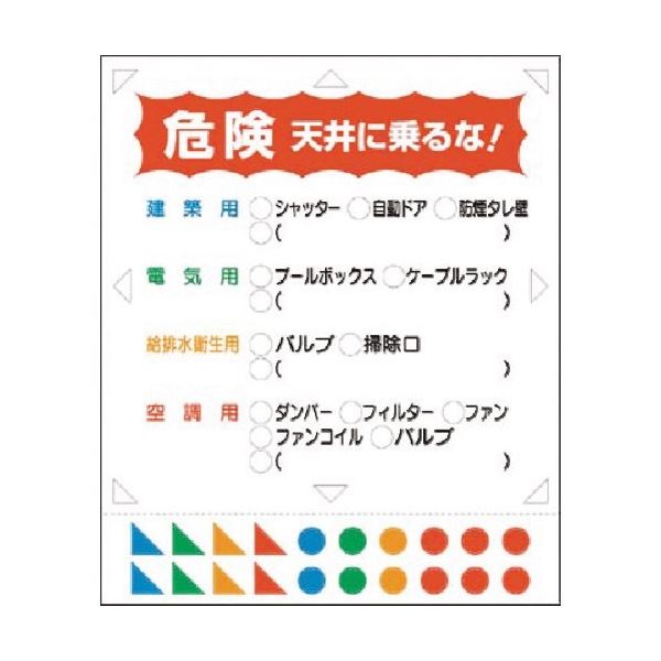 あつし様　確認用 atsushi様オーダー確認用