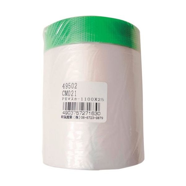 和気産業 WAKI PEマスカー CMー021 1100×25m 1個 260-8219（直送品）
