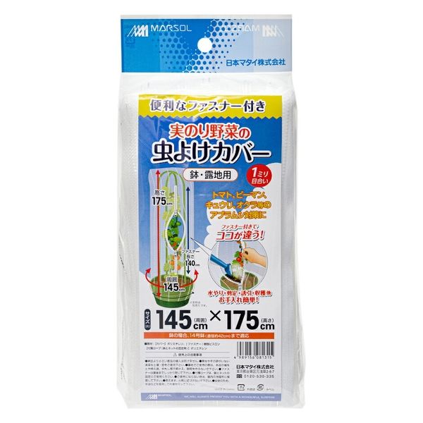 GEX パック DE 赤虫(半生エサ) 20g（4972547953117）｜その他