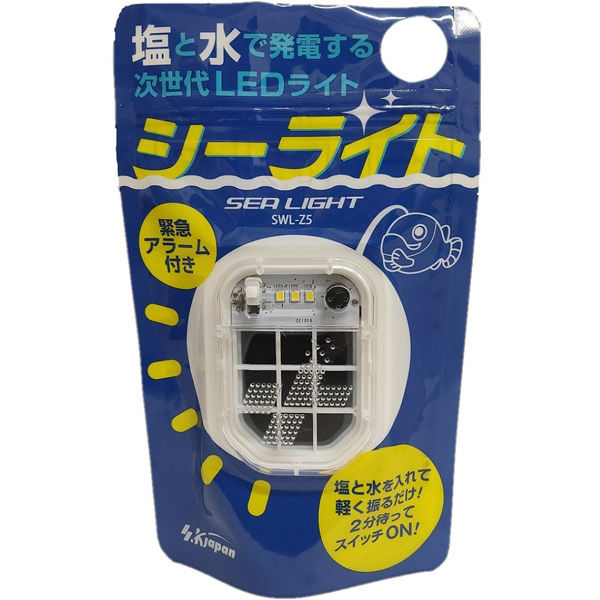 エスケイジャパン 塩水LEDライト　1個 SWL-Z5（直送品）