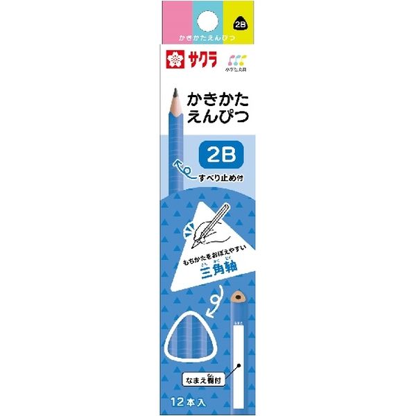 サクラクレパス かきかた鉛筆 三角軸 ２Ｂ ディープブルー 12本入 G