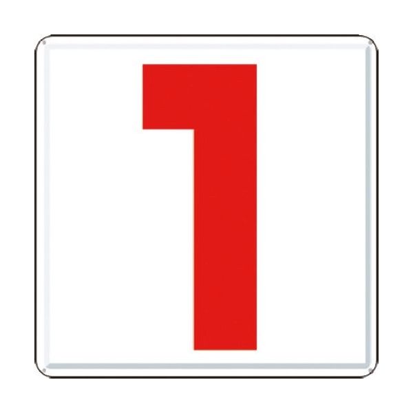 つくし工房 つくし 通り芯表示(カラー鋼板) [1] J65-1 1枚 184-1696（直送品）