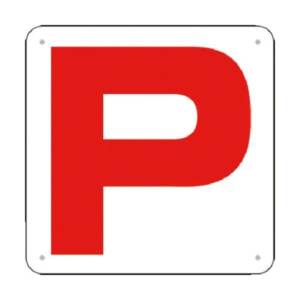 つくし工房 つくし 通り芯表示(SCボード) [P] J72-P 1枚 184-1700（直送品）