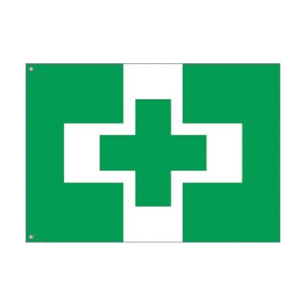 つくし工房 つくし 安全衛生旗 小サイズ 643-C 1枚 183-5246（直送品）