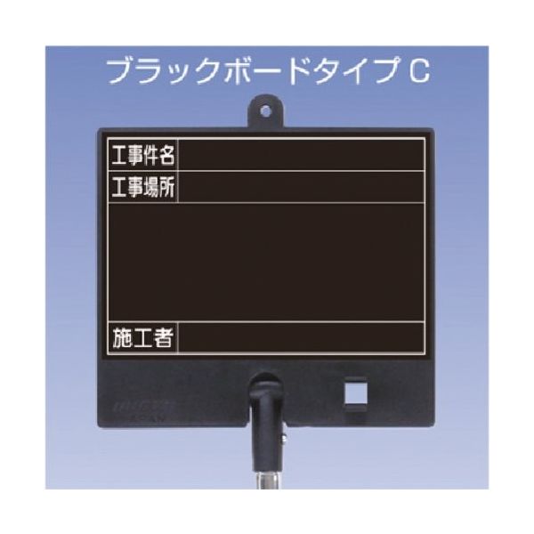 つくし工房 つくし フォトルカボード タイプC 低反射スチール ゲルチョークセット 黒小 BS-653S 1台 184-3182（直送品）