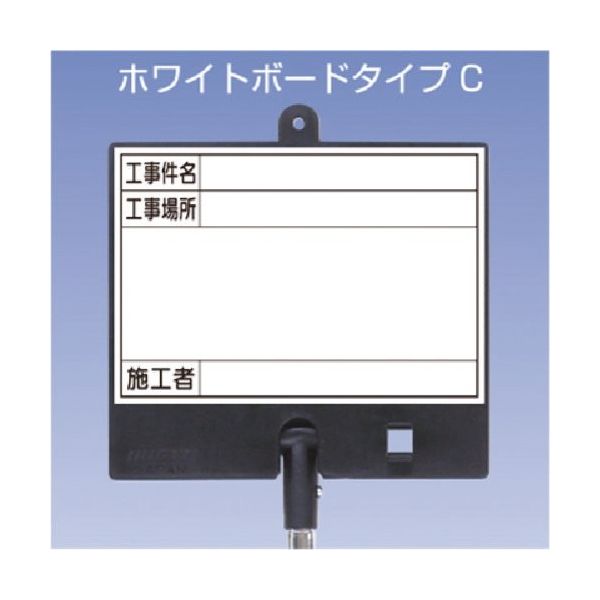 つくし工房 つくし フォトルカボードタイプC 低反射スチール ゲルチョークセット 白大 BS-553L 1台 184-3205（直送品）