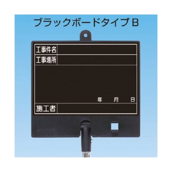 つくし工房 つくし フォトルカボード タイプB 低反射スチール マーカーセット 黒 大 BS-602L 1台 184-3210（直送品）