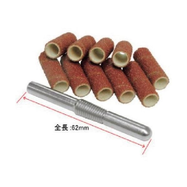 ワールドツール アストロプロダクツ サンディングドラムキット 1/4 2011000000844 1個 254-9048（直送品）