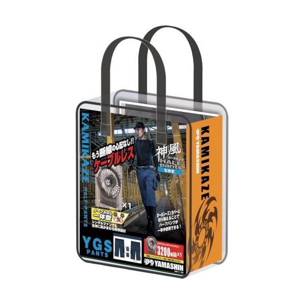 山真製鋸 YAMASIN 神風カーゴハーフパンツセット YGS