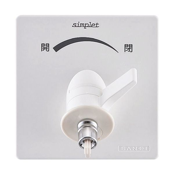 SANEI 水道用コンセント シンプレット V962LK-1T 1個 179-3928（直送品）