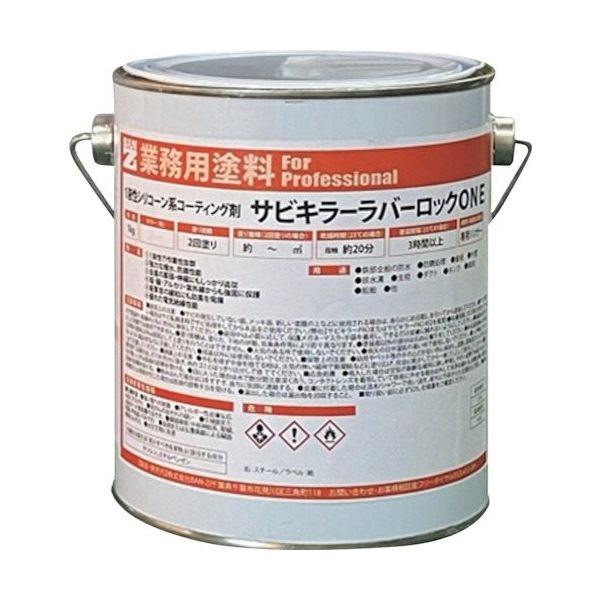 BAN-ZI 防錆塗料 ラバーロック（1液） 1kg 白 B-SKRO/K01A 1セット（2缶） 370-0095（直送品）