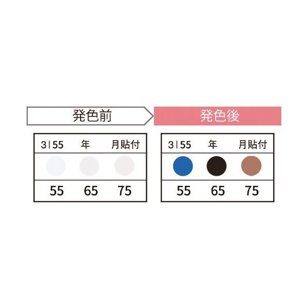 因幡電機産業 JAPPY サーモカラーセンサー(20枚入り) 3I55-JP 1箱(20枚) 369-9980（直送品）