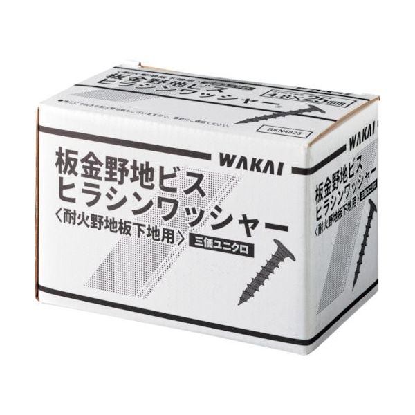 若井産業 WAKAI 板金野地ビス ヒラシンワッシャー 4.8X45 (200本