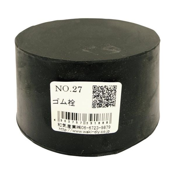 和気産業 WAKI ゴム栓 NO.27 1個 260-7757（直送品）