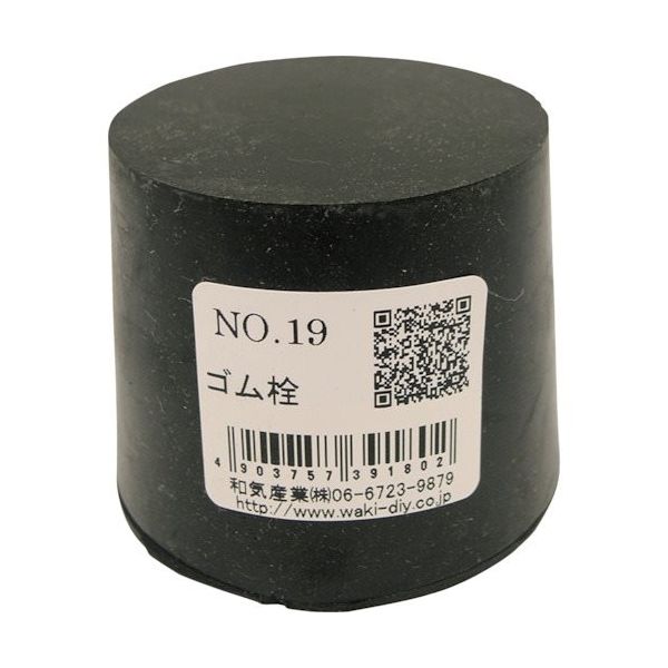 和気産業 WAKI ゴム栓 NO.19 1個 260-8190（直送品）