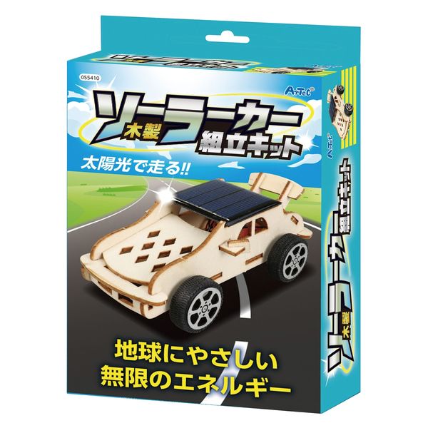 アーテック 木製ソーラーカー組立キット 55410 1セット（直送品