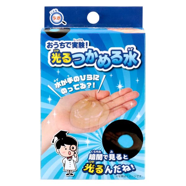 池田工業社 こどもラボ おうちで実験!光るつかめる水 実験 科学 夏工作 770 1個