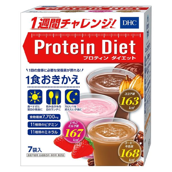 DHCプロテインダイエット　3箱 DHCプロテインダイエット 3箱