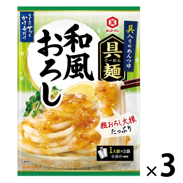 キッコーマン 具麺 - その他 加工食品