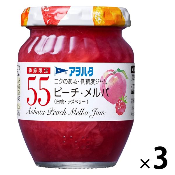 55 ピーチ・メルバ（白桃・ラズベリー） 150g 3個 アヲハタ