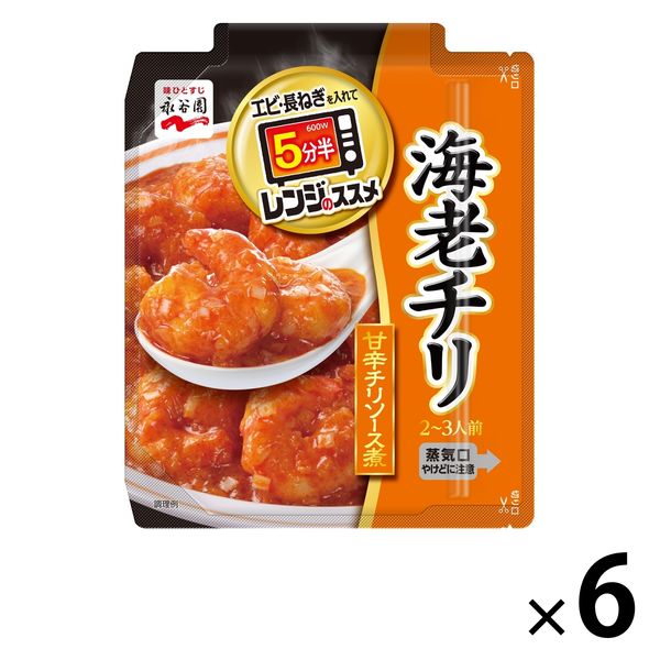 えびちり Amazon.co.jp: Nagatanien 永谷園 レンジのススメ 海老チリ 85g