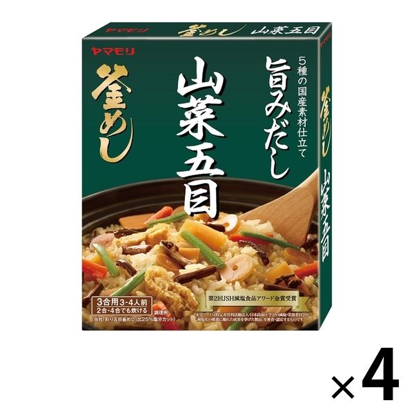 山菜五目釜めしの素 ヤマモリ 1セット（ 3～4人前） 4個 炊き込みご飯の素 - アスクル