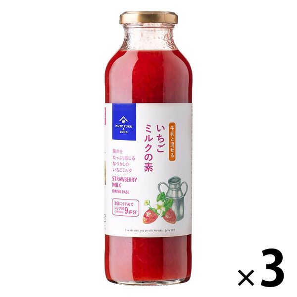 久世福商店 牛乳と混ぜる いちごミルクの素 470ml 3本 サンクゼール　希釈タイプ