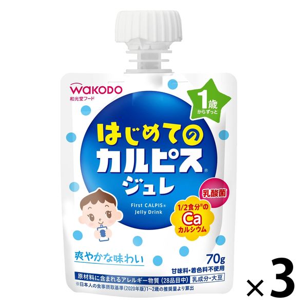 はじめてのカルピス（R）ジュレ 3個 アサヒグループ食品 - ベビー飲料