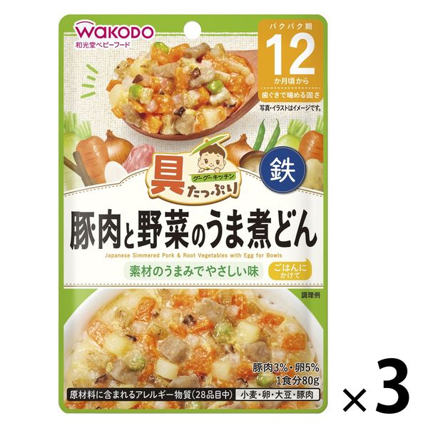 【12ヶ月頃から】具たっぷりグーグーキッチン 豚肉と野菜のうま煮どん 3袋 アサヒグループ食品