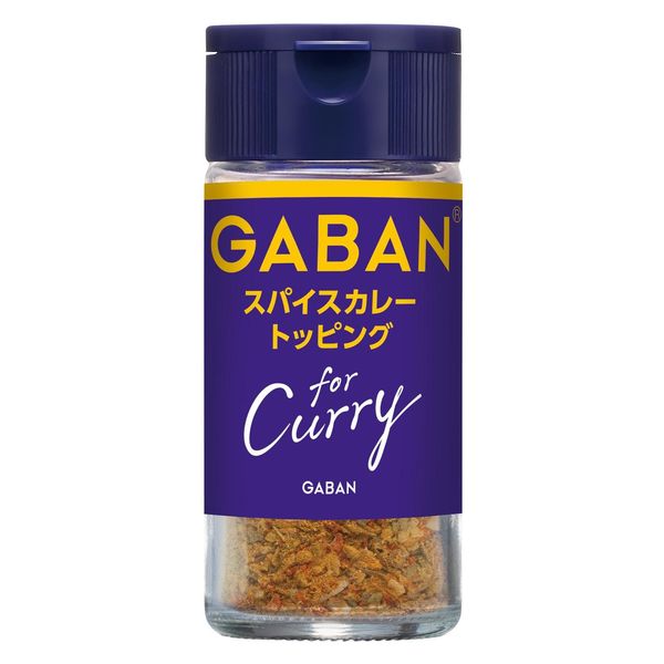 GABAN(ギャバン) ハウス GABAN サフラン<ホール> 0.5g×5個 - 調味料