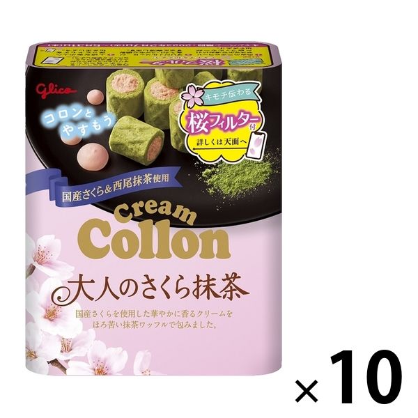 クリームコロン＜大人のさくら抹茶＞ 10個 江崎グリコ クッキー ビスケット