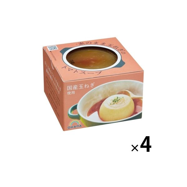 素のまま玉ねぎの トマトスープ 4個 オハラ