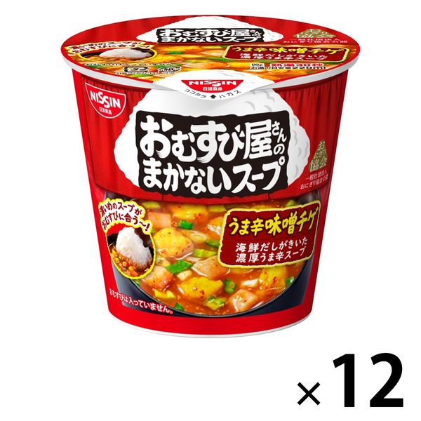 日清食品 おむすび屋さんのまかないスープ うま辛味噌チゲ 12個 カップスープ インスタントスープ